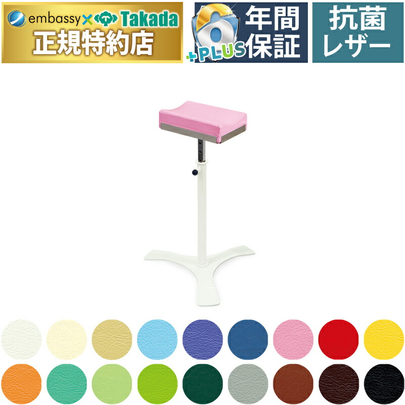 【ポイント6倍】高田ベッド ニューアトム（中） 注射台 医療用上肢台 医療用注射台 静注台 治療用 注射 静注 上肢 採血 腕置き 台 テーブル 国産 TB-513-02