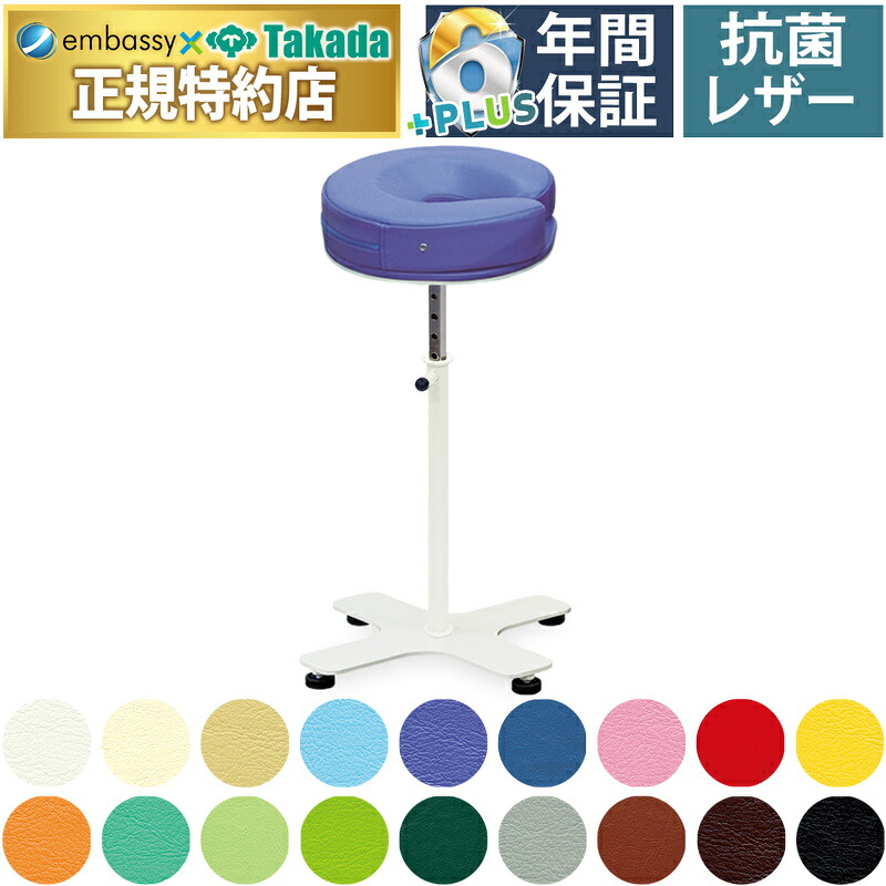 【ポイント6倍】高田ベッド ニューアトムフェイス 施術補助 うつ伏せ フェイスマット 台 スタンド 国産 TB-513-12｜エンバシー 高田ベッド正規特約店