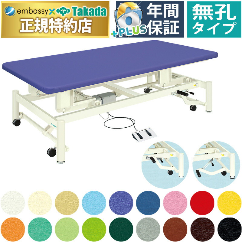 かよぞー　タカダベッド　リハビリ　ショルダープレス　業務用運動療法 DK-673（ショルダープレス／プルダウン）／準業務用油圧式