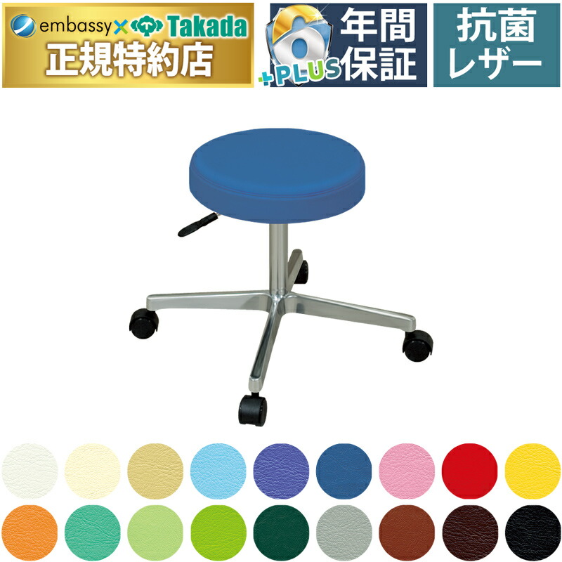 楽天市場】【ポイント6倍】高田ベッド GSラウンドチェアー