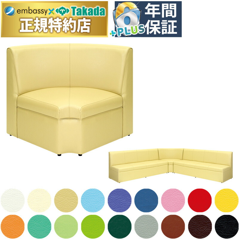 楽天市場】【ポイント6倍】リラックスカウチ 国産 TB-874【高田ベッド