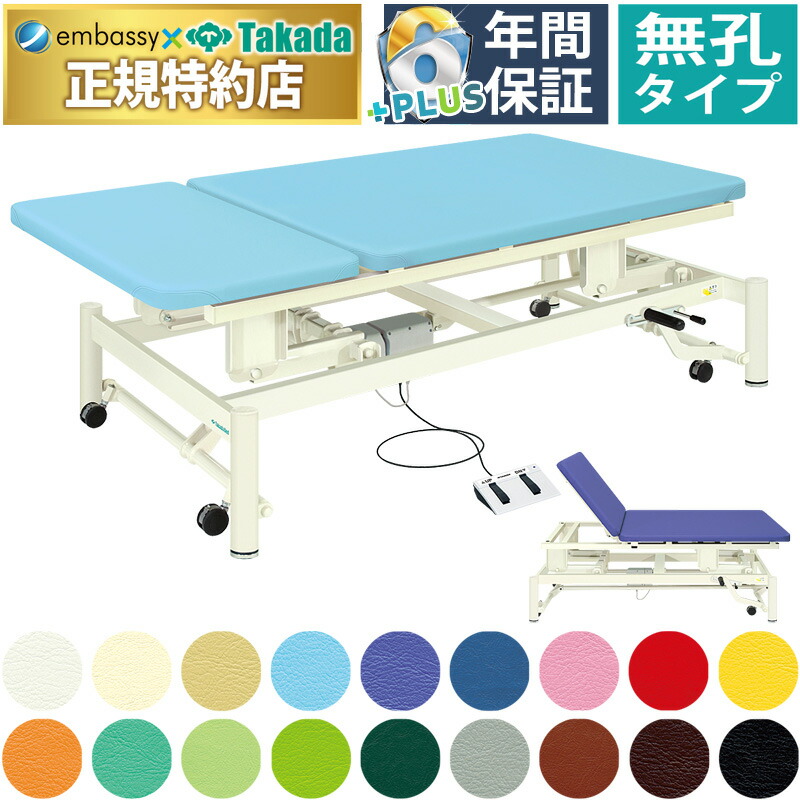 【高田ベッド製作所】 訓練台【デイサービス　リハビリ　プラットフォーム　施術台】 楽天市場】【ポイント6倍】高田ベッド プラットホーム リハビリ