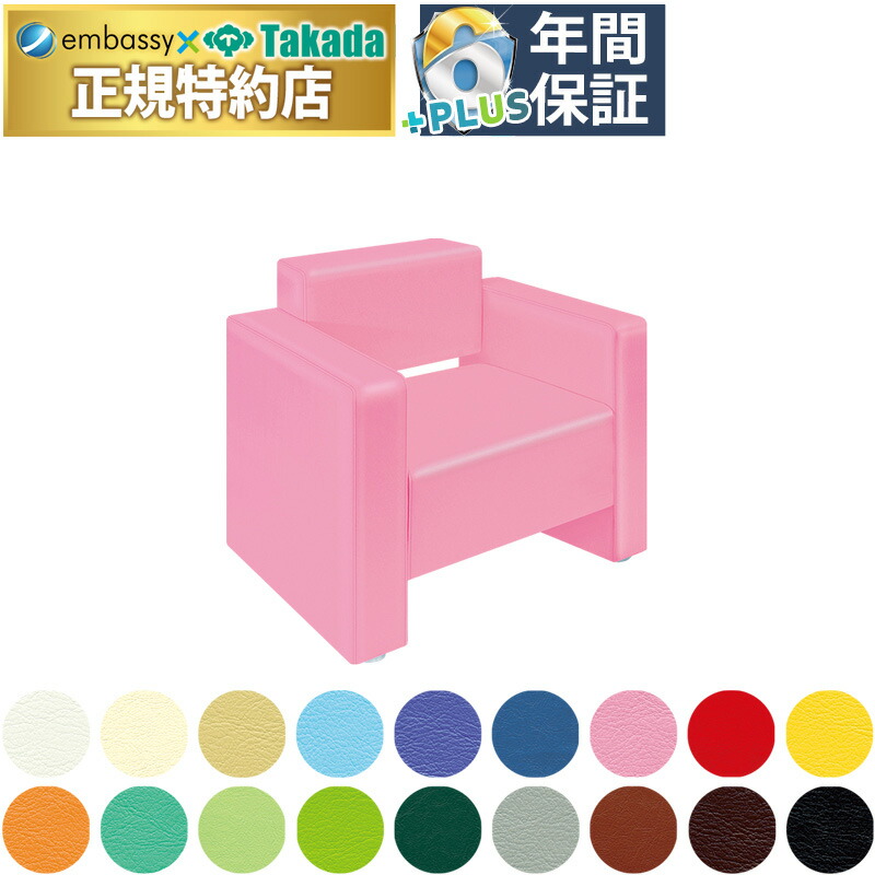 楽天市場】【ポイント6倍】リラックスカウチ 国産 TB-874【高田ベッド