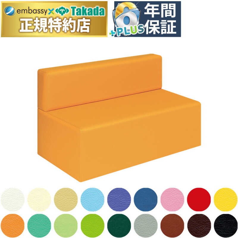 レゴーR 4人掛け ベンチ TB-678-04 高田ベッド製作所 ロビーチェア ソファー 待合室 業務用ソファー 玄関用 エントランス 長椅子 廊下用 病院 医療 介護 レゴーR 4人掛け ベンチ TB-678-04 高田ベッド製作所 ロビーチェア