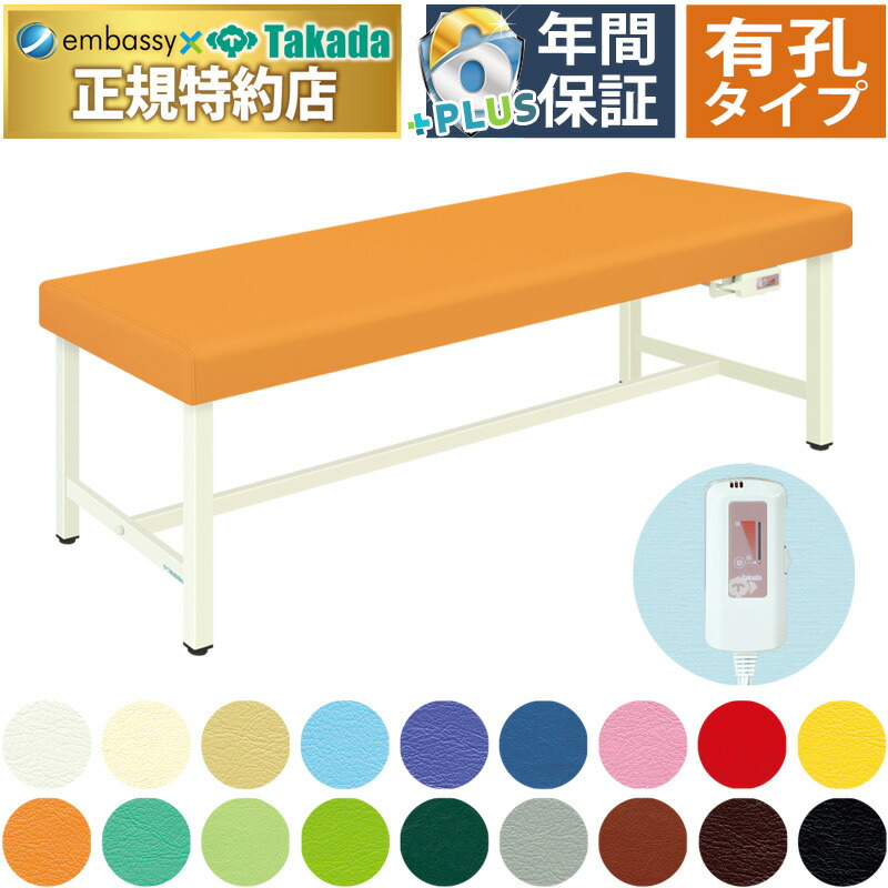 楽天市場】【ポイント6倍】高田ベッド ホットマット 温熱マット ホット