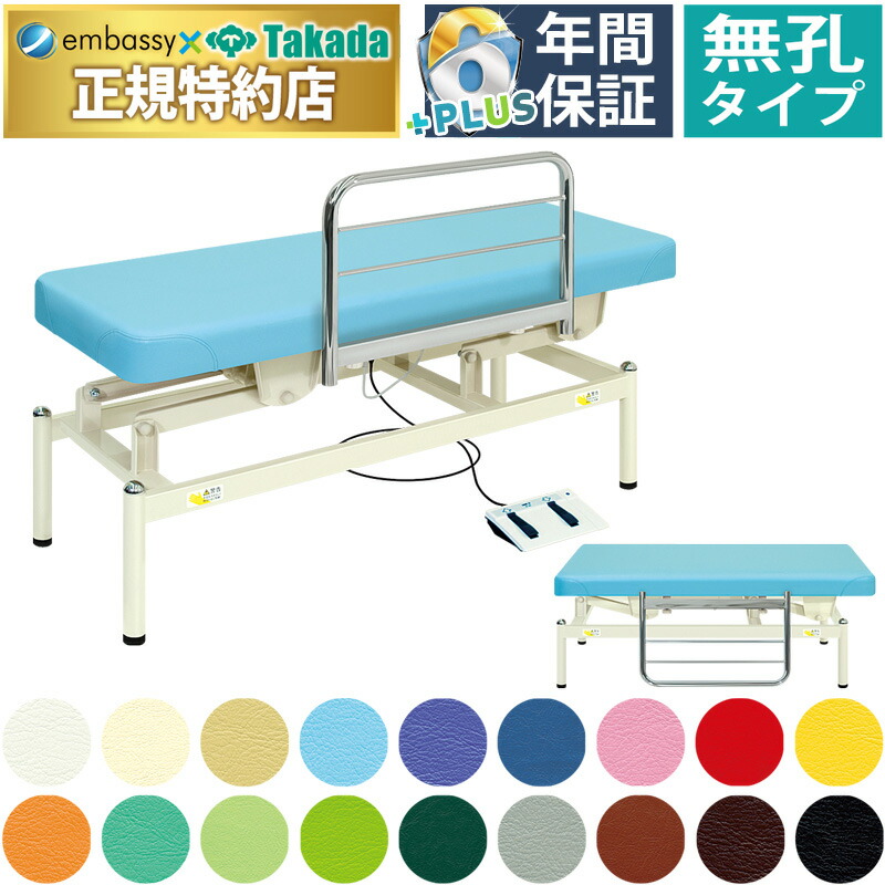 治療用ベッド tb-715_main2.jpg