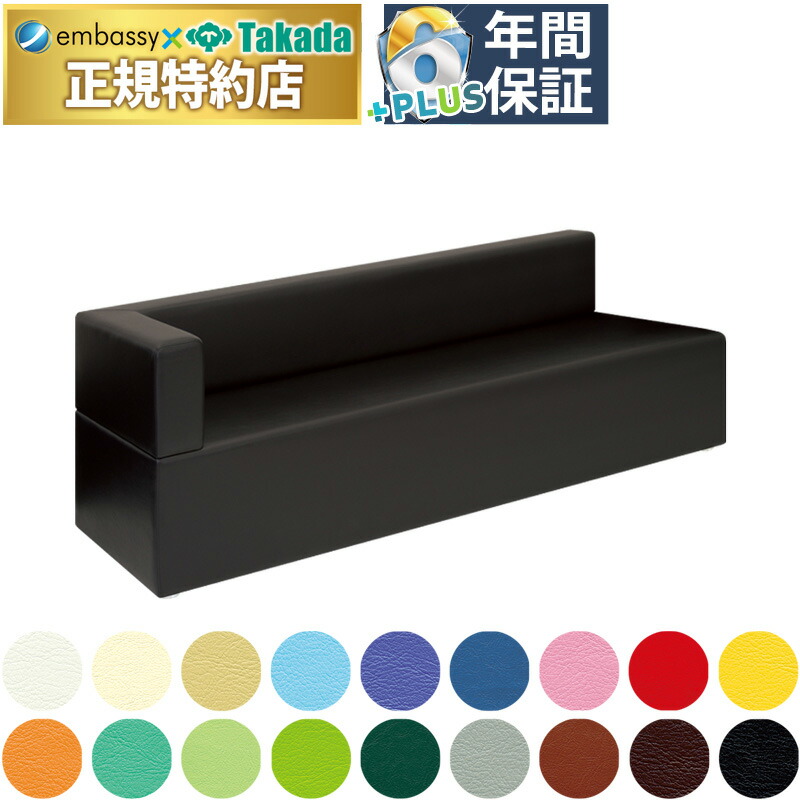 レゴーR 4人掛け ベンチ TB-678-04 高田ベッド製作所 ロビーチェア ソファー 待合室 業務用ソファー 玄関用 エントランス 長椅子 廊下用 病院 医療 介護 レゴーR 4人掛け ベンチ TB-678-04 高田ベッド製作所 ロビーチェア