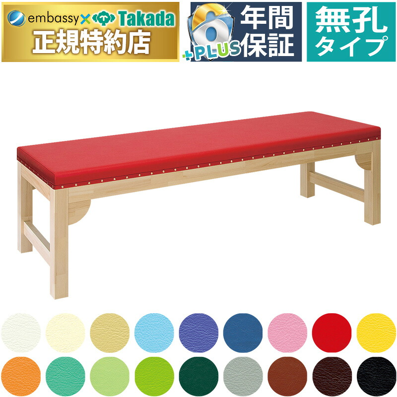 【ポイント6倍】高田ベッド 無孔モクベッドＣ マッサージベッド 整体ベッド 整体 マッサージ エステ 施術用 施術 医療用 治療用 リラクゼーション ベッド ベット 台 診察台 施術台 診察ベッド 医療ベッド 治療ベッド 察台 エステベッド 国産 TB-744