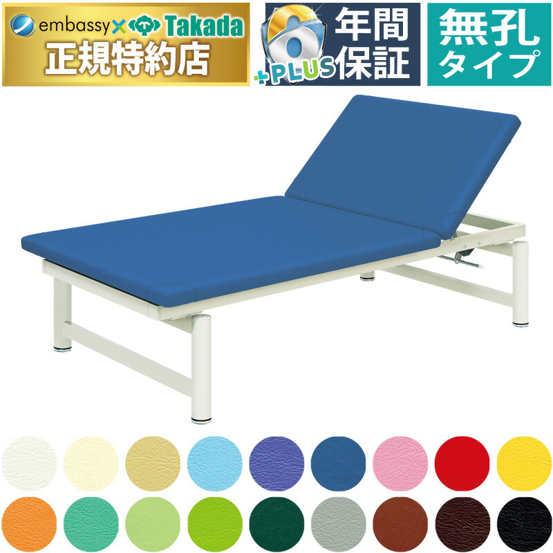 楽天市場】【ポイント6倍】高田ベッド 手動ホーム（01）（送料お