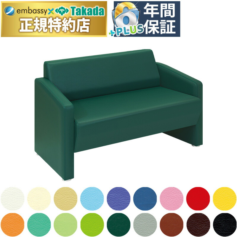 楽天市場】【ポイント6倍】リラックスカウチ 国産 TB-874【高田ベッド