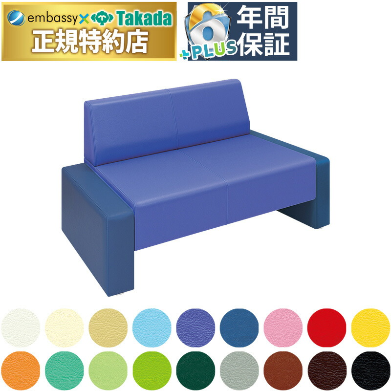 楽天市場】【ポイント6倍】高田ベッド ベンチベッドMD 待合ソファー