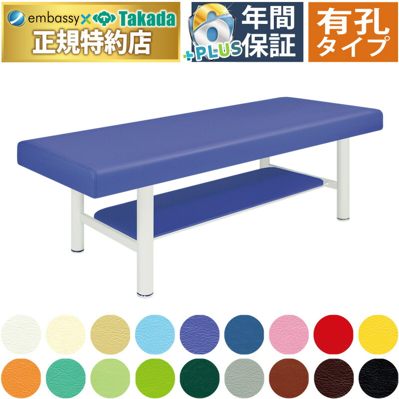 楽天市場】【ポイント6倍】高田ベッド 無孔脱衣用はねあげベッド