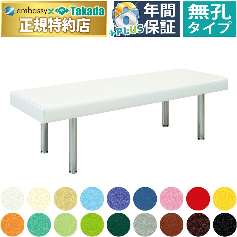 【ポイント6倍】高田ベッド 無孔シルバーＤＸベッド マッサージベッド 整体ベッド 脚部内脚 診察台 施術台 整体ベッド 治療ベッド エステベッド 国産 TB-921