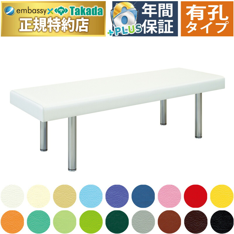 【ポイント6倍】高田ベッド 有孔シルバーＤＸベッド マッサージベッド 整体ベッド 脚部内脚 診察台 施術台 整体ベッド 治療ベッド エステベッド 国産 TB-921U