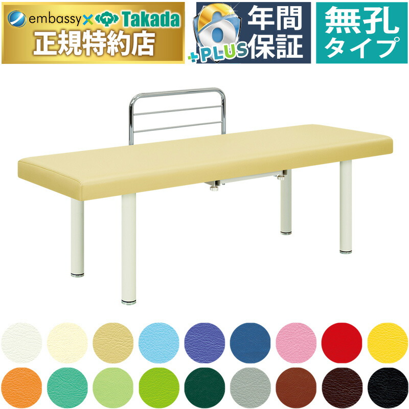 【ポイント6倍】高田ベッド 無孔Ｆ型ＤＸベッド マッサージベッド 整体ベッド 整体 マッサージ 施術用 施術 医療用 治療用 ベッド ベット 台 診察台 施術台 診察ベッド 医療ベッド 治療ベッド 国産 TB-924