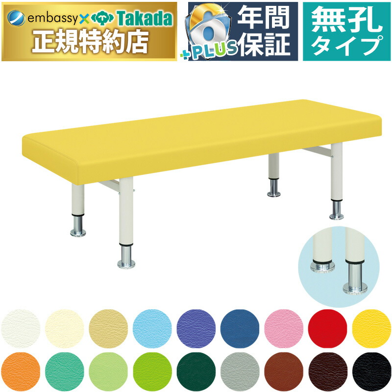 【ポイント6倍】高田ベッド 無孔ハイローDXベッド マッサージベッド 整体ベッド 整体 マッサージ 施術用 施術 医療用 治療用 高さ調整 ベッド ベット 台 診察台 施術台 検査台 診察ベッド 医療ベッド 治療ベッド 鍼灸ベッド 国産 TB-951