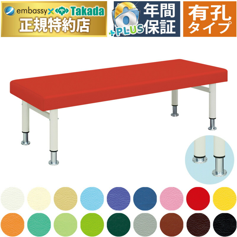 有孔ベッド　高田ベッド製作所　送料込み 高田ベッド 有孔DXマッサージベッド【日本製】の卸・通販