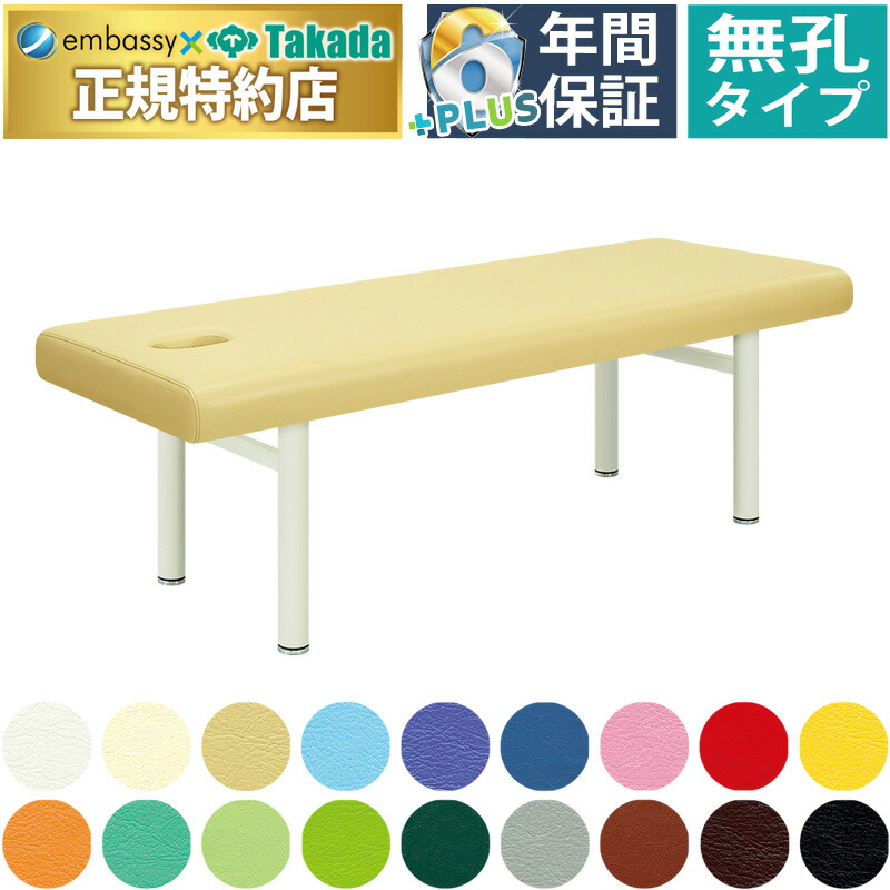 楽天市場】【ポイント6倍】高田ベッド ホットマット 温熱マット ホット