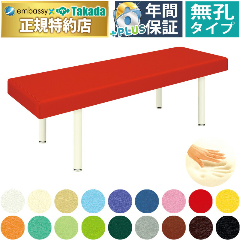 マッサージベット 楽天市場】【長さ:200cm】【ポイント6倍】【特注】無孔DX
