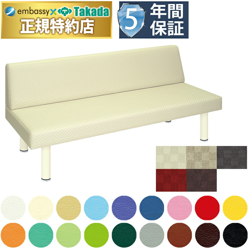 楽天市場】【ポイント6倍】リラックスカウチ 国産 TB-874【高田ベッド