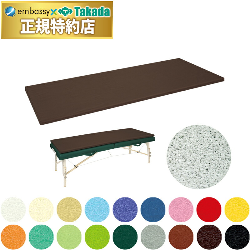 楽天市場】【ポイント6倍】高田ベッド 低反発レザー製マット