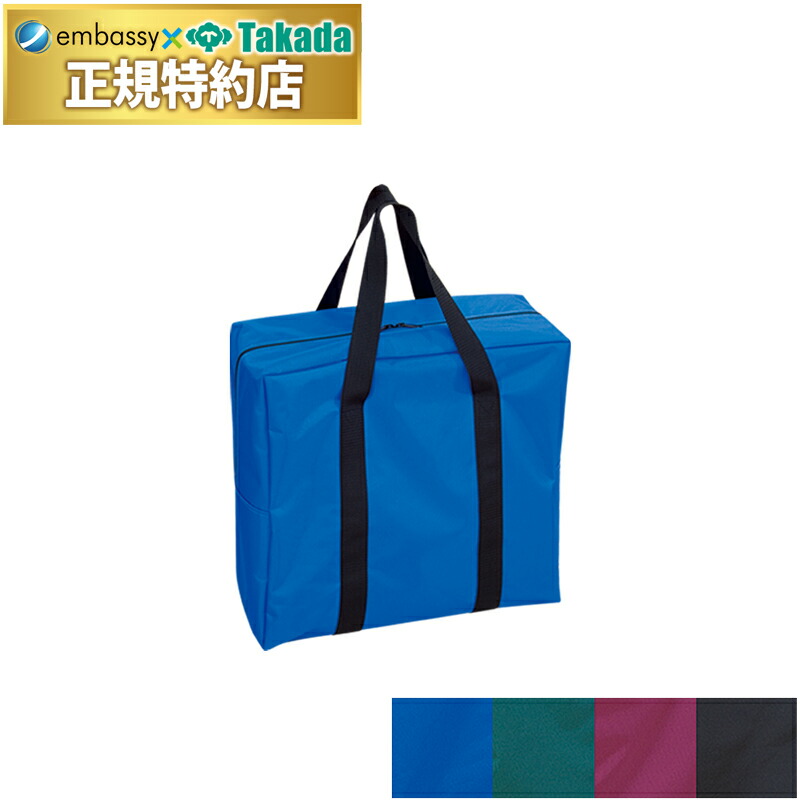 高田ベッド製作所 ピローバッグ(小) ブルー TB-1187-02 【北海道・沖縄・離島配送不可】 楽天市場】高田ベッド ピローバッグ(小) TB-1187-02 : オフィス家具