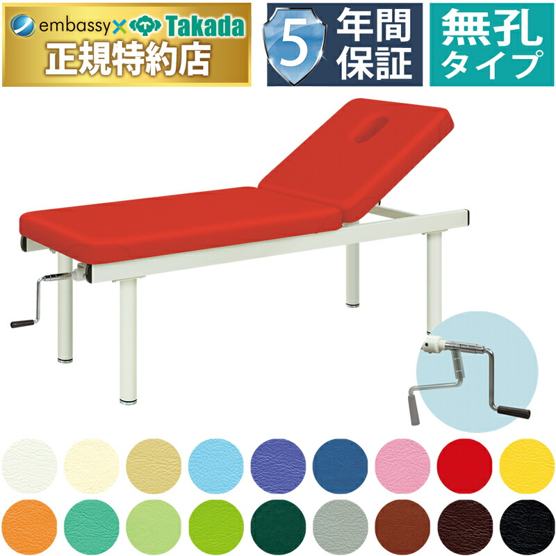 最高 Shop de Clinic無料健康相談対象製品 有孔スーパー低反発ベッド