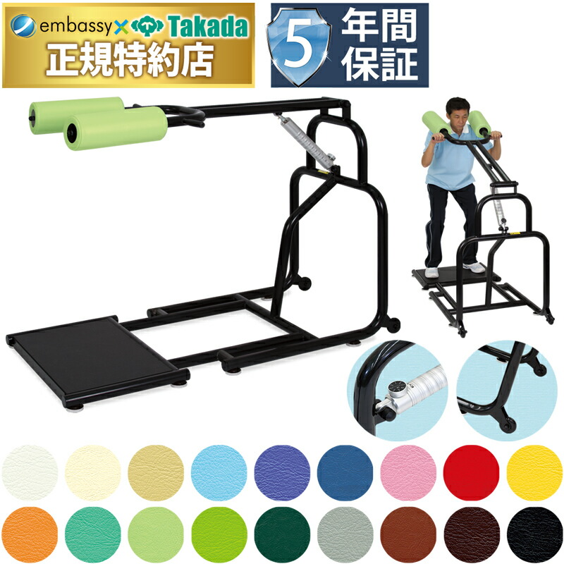 送料無料キャンペーン?】 FITNESS シェイプショップ 受注生産品 リハビリ器具 高田ベッド アダクションＩＩ 股関節の運動 TB-1222 