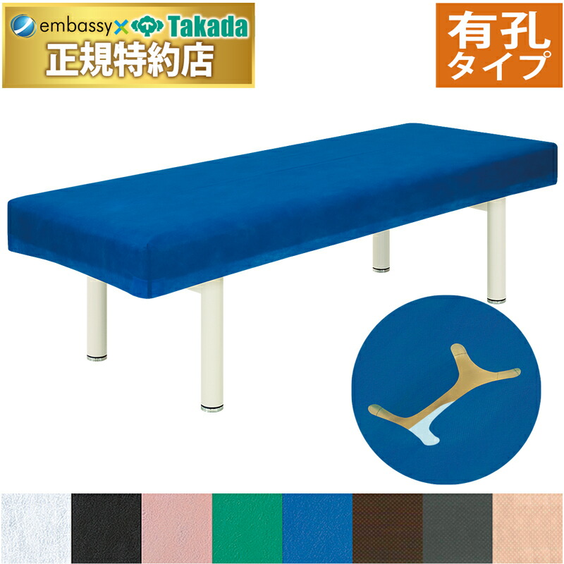 楽天市場】高田ベッド プチ金具（アジャスター無し）（DX