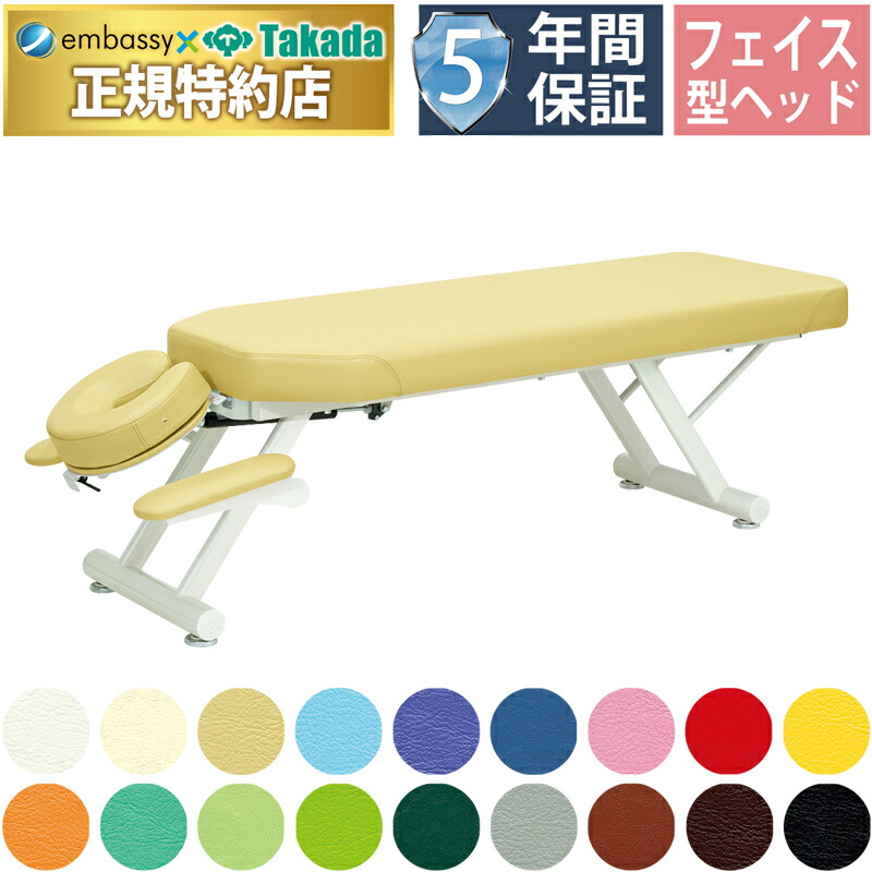 高田ベッド まる-ＧＳマルチ TB-591