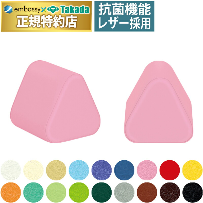 Takada 高田ベット 三角 クッション マット 2点セット 整体 看護 Takada 高田ベット 三角 クッション マット 2点セット 整体 看護