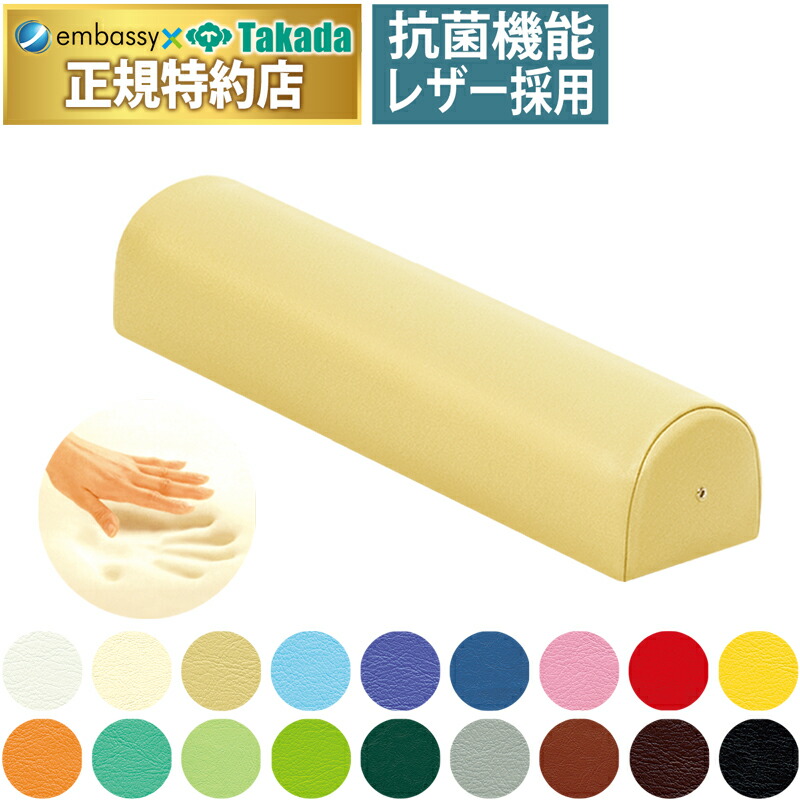 楽天市場】【ポイント6倍】高田ベッド 足置きクッション 整体マクラ