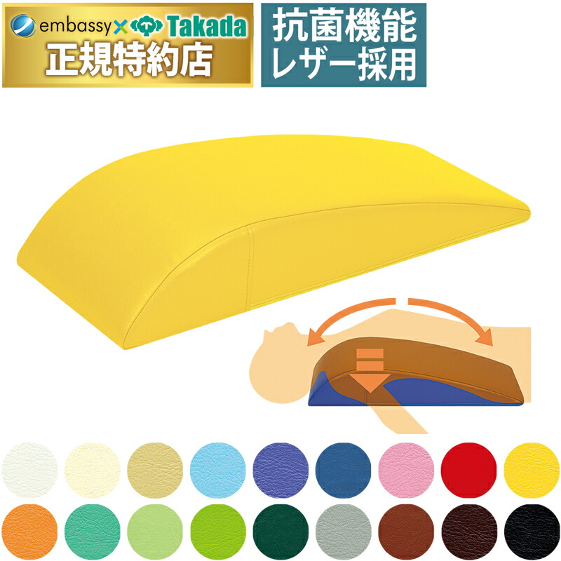 楽天市場】【ポイント6倍】高田ベッド B型フットピロー 整体
