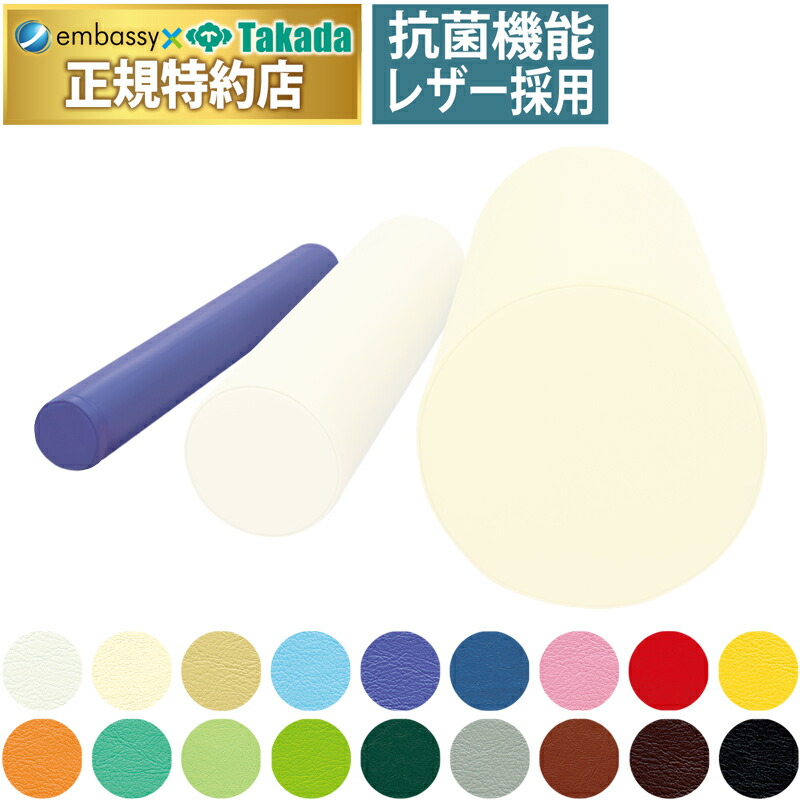 【ポイント6倍】高田ベッド バランスロール（小） エクササイズ 直径10cm クッション ロングタイプ 運動 フィットネス 国産 TB-77c-35