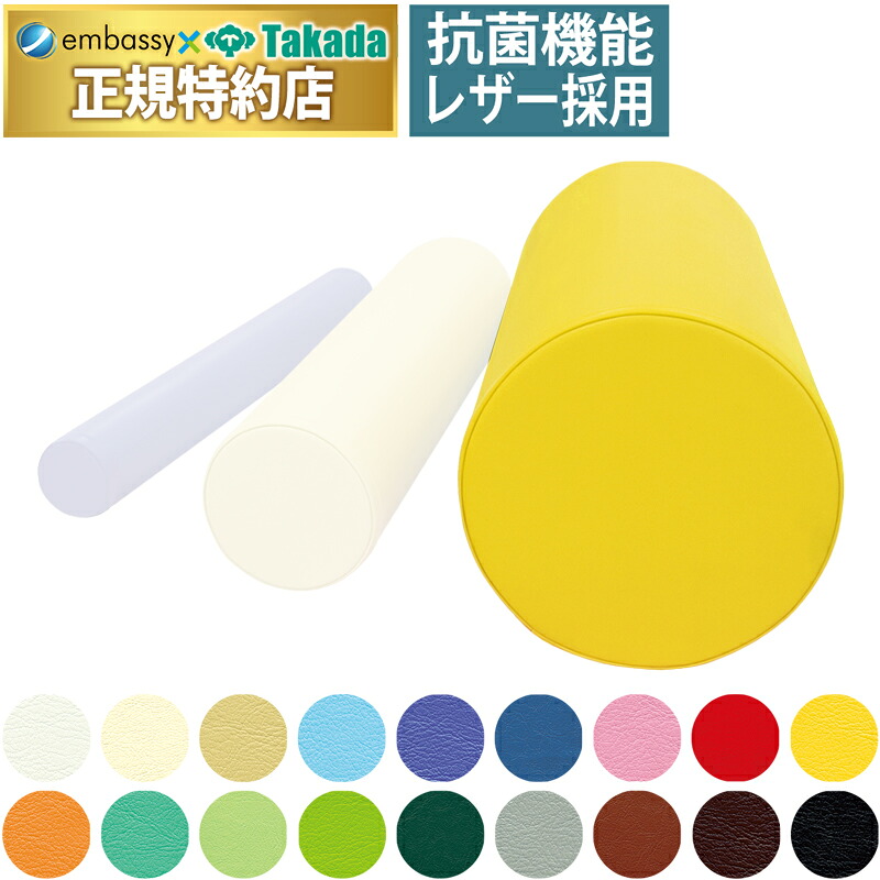 【ポイント6倍】高田ベッド バランスロール（大） エクササイズ 直径30cm クッション ロングタイプ 運動 フィットネス 国産 TB-77c-37