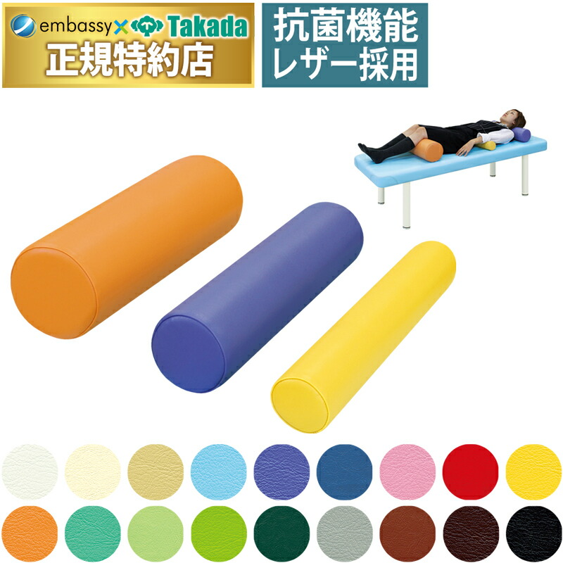 高田ベッド カラー幸せの胸当て マクラハート型クッション 2個セット 高田ベッド カラー幸せの胸当て マクラハート型クッション 2個