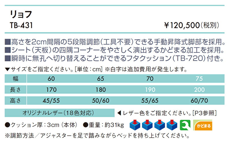 スペックシート