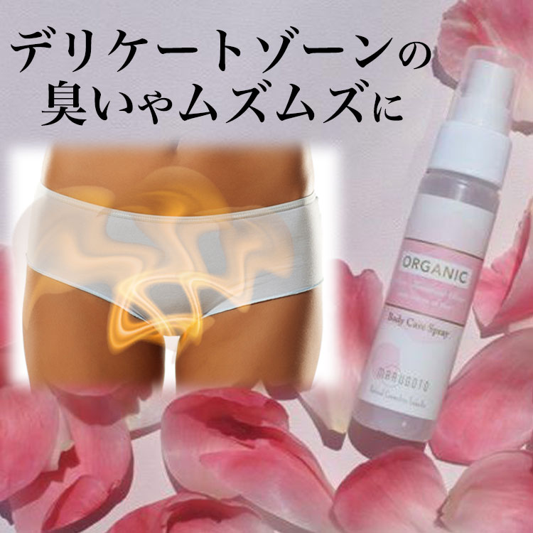 バスト ボリューム アップ オイル 増大 ☆美ボディへ☆ クリーム 楽天市場】ホットボリュームアップエッセンス クリーム