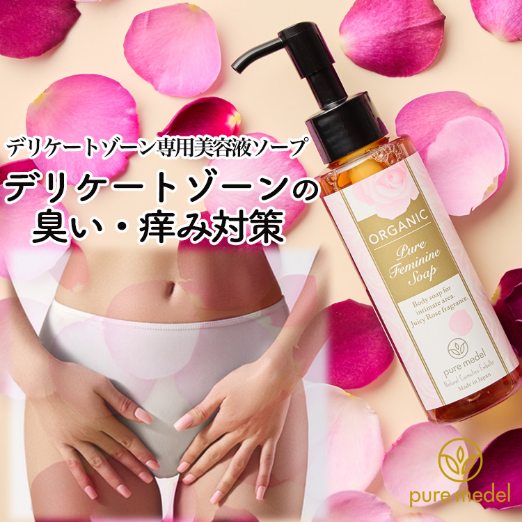 バスト ボリューム アップ オイル 増大 ☆美ボディへ☆ クリーム 楽天市場】ホットボリュームアップエッセンス クリーム