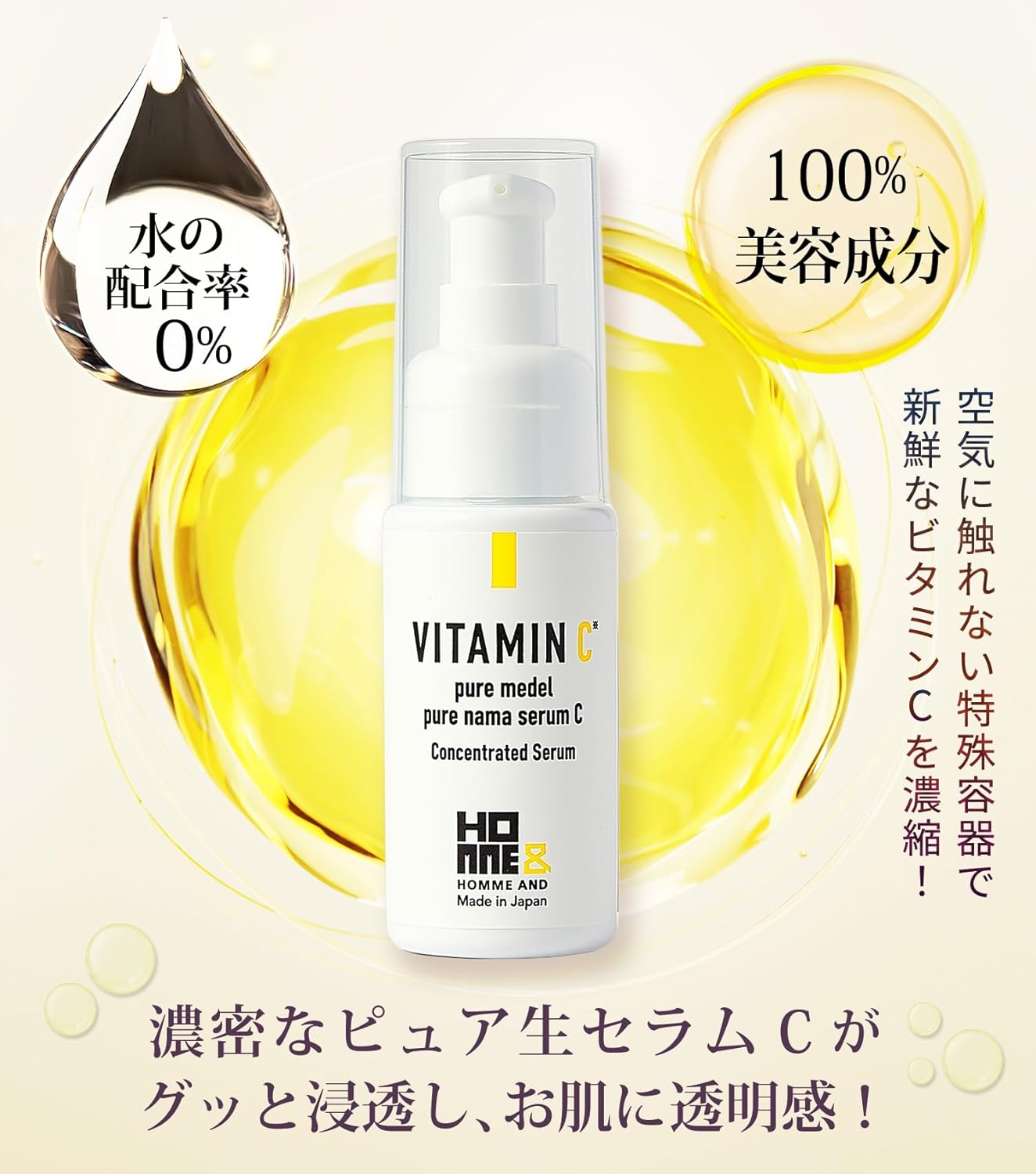 ビタピュアクトプラス　30ml（新品未開封） 楽天市場】【HIDEMARI正規代理店】ビタピュアクトプラス毛穴