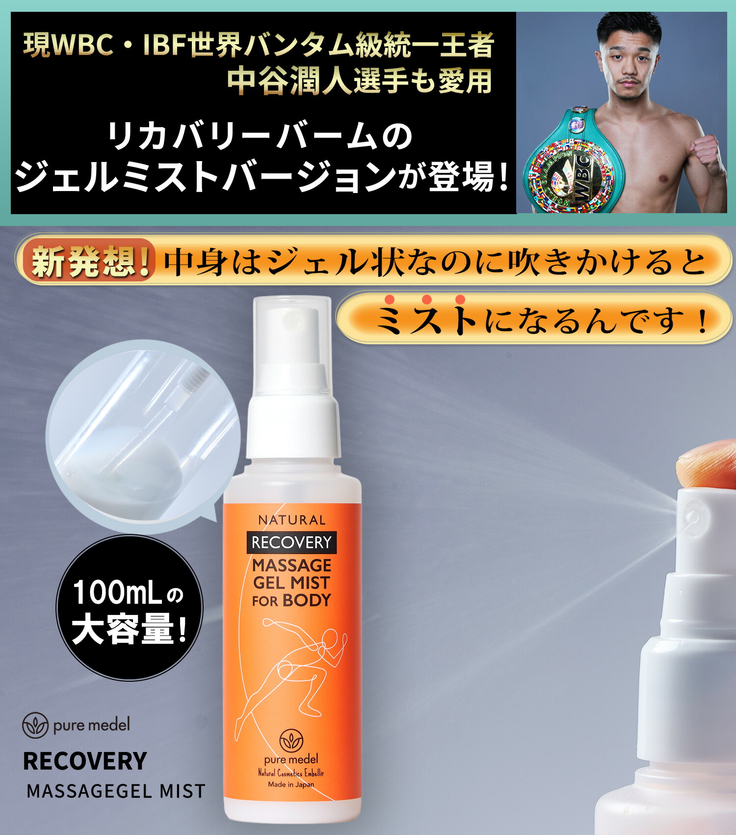 専用　マッサージクリー(CBD) CBD MASSAGE CREAM/Recovery CBD Gummies | 株式会社IMPRINTの