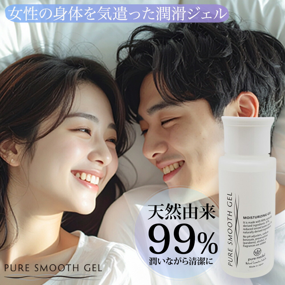 楽天市場】ホットイージージェル＠KANDO 5g*3包入 潤滑 ゼリー