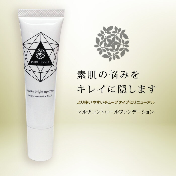楽天市場】ピュアリースキン リンクルホワイトクリーム 22g
