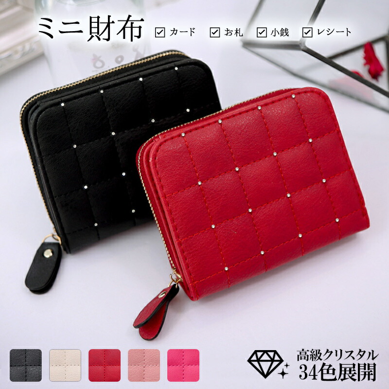 キルティングデザインのピンクレザー二つ折り財布 楽天市場】財布 レディース 二つ折り【ミニ財布 series4×高級