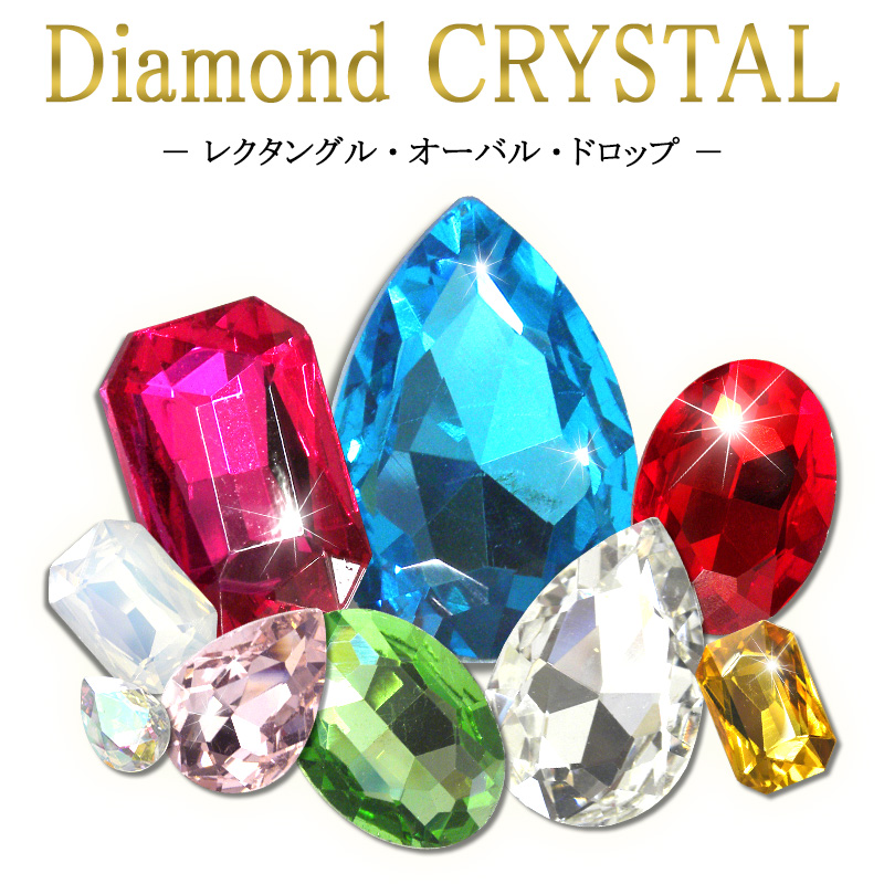 ①クリアカラーレクタングル②ツルンガラス③ハートビジュー④ハートアシンメトリー ①クリアカラーレクタングル②ツルンガラス③ハートビジュー④