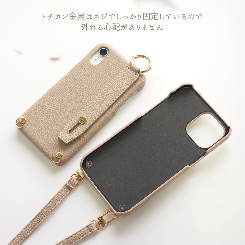 スマホケース スマホカバー iPhoneケース【レザーハードケース×名入れ