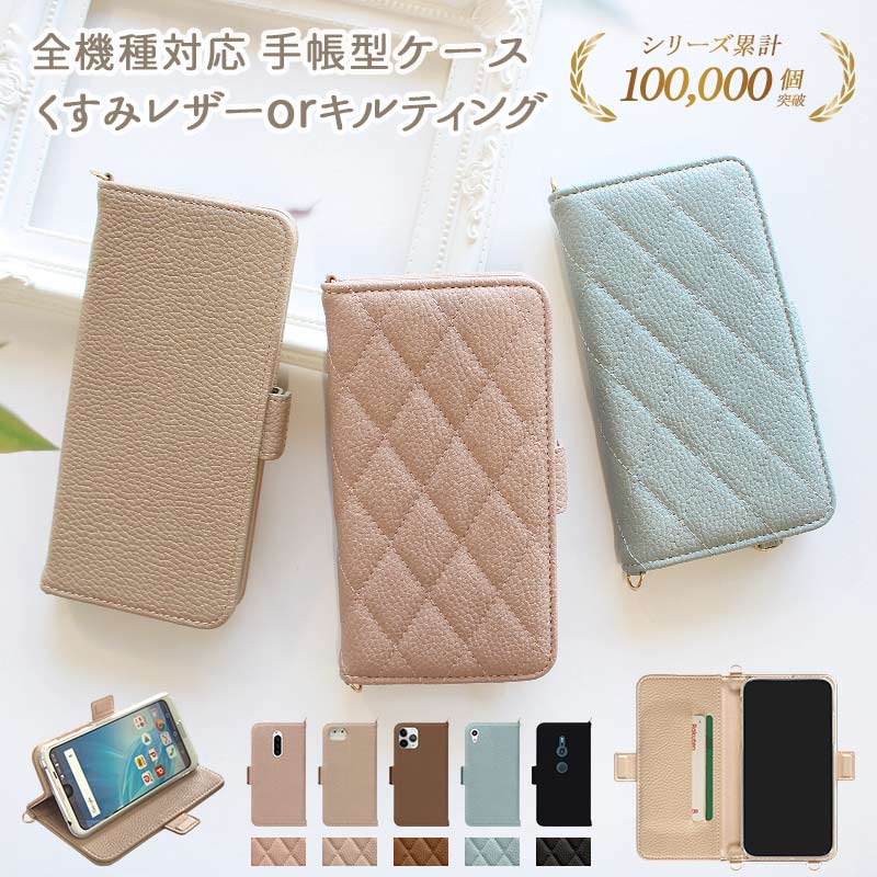 楽天市場】【月間優良ショップ受賞】【FCG02 arrows We2専用