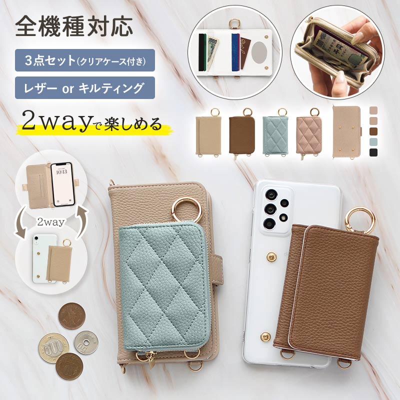 入手困難! 新妹魔王の契約者BURST 手帳型スマホケース ３種セット バラ売❌ 新品】東方Project 手帳型スマホケース 7 摩多羅隠岐奈 illust