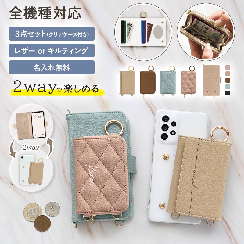 楽天市場】【月間優良ショップ受賞】スマホケース 手帳型 全機種