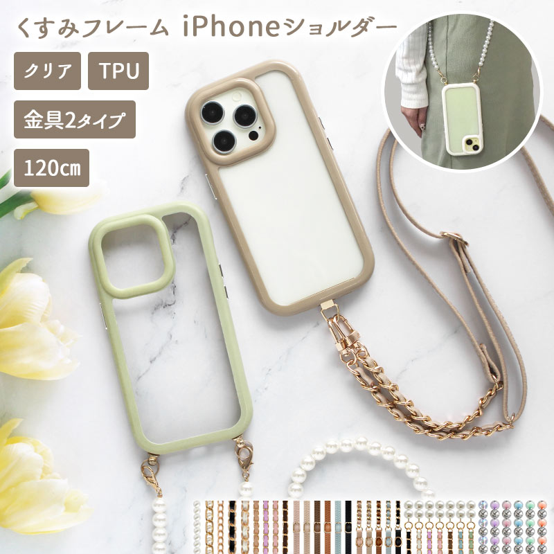 楽天市場】【月間優良ショップ受賞】スマホケース ハード iPhoneケース